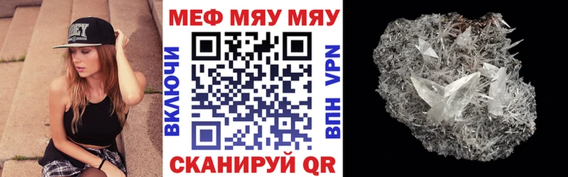 Канабис Еманжелинск