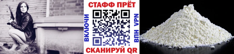Купить наркотики Еманжелинск АМФ  СК  МЕФ  Гашиш 
