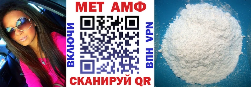 как найти наркотики Еманжелинск Амфетамин Premium