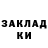 COCAIN Эквадор Orbiting Gravity