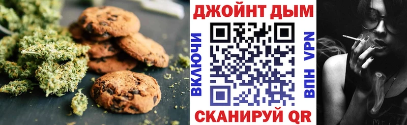 Cannafood конопля  Еманжелинск 