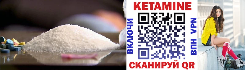 КЕТАМИН ketamine  сколько стоит  ОМГ ОМГ онион  Еманжелинск 