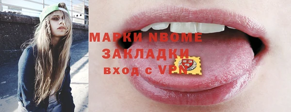 трава Алзамай