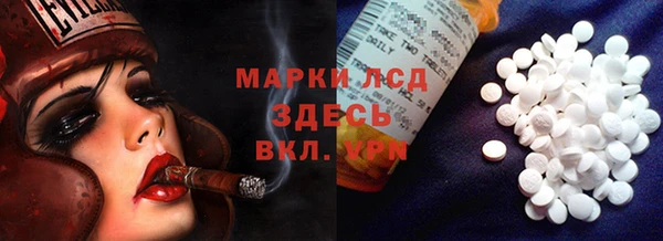 кокаин VHQ Алексин