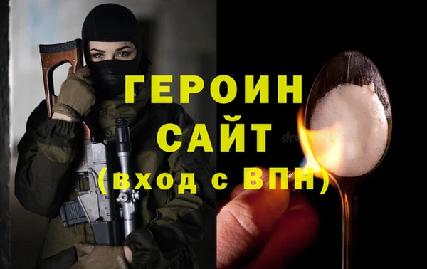 кокаин VHQ Алексин