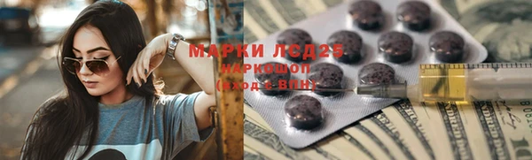 трава Алзамай