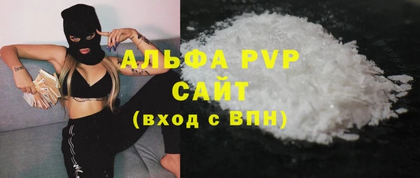 трава Алзамай