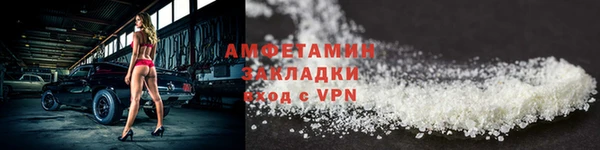 таблы Волосово