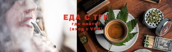 трава Алзамай