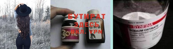 трава Алзамай