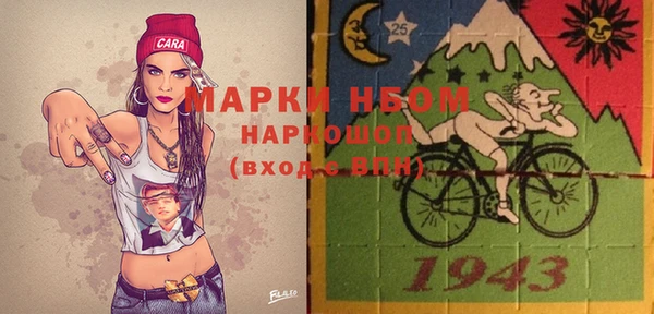 кокаин VHQ Алексин
