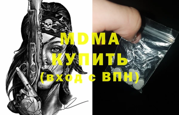 кокаин VHQ Алексин
