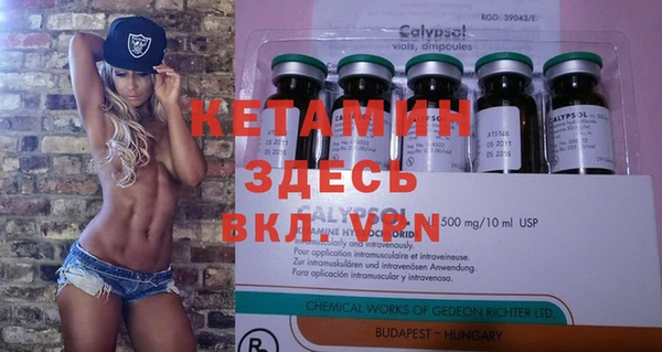кокаин VHQ Алексин