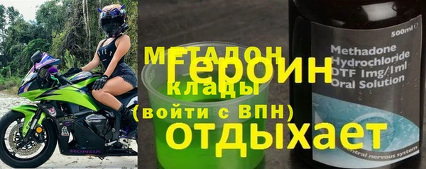 мефедрон VHQ Володарск