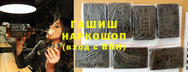 трава Алзамай