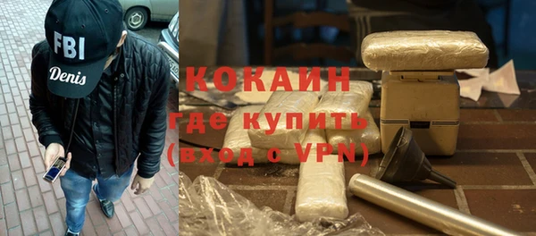 кокаин VHQ Алексин