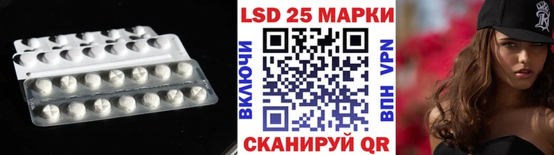Лсд 25 экстази ecstasy  закладка  Еманжелинск 