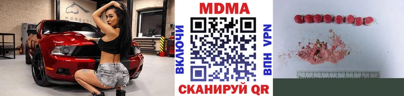 MDMA Molly мега зеркало Еманжелинск