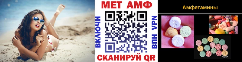 Первитин пудра  Еманжелинск 