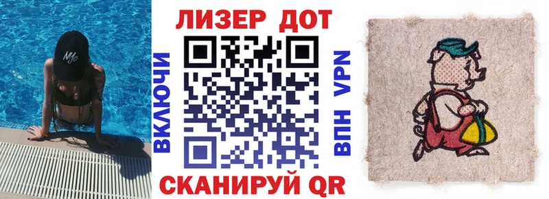 Наркотические марки 1500мкг  где купить наркотик  Еманжелинск 