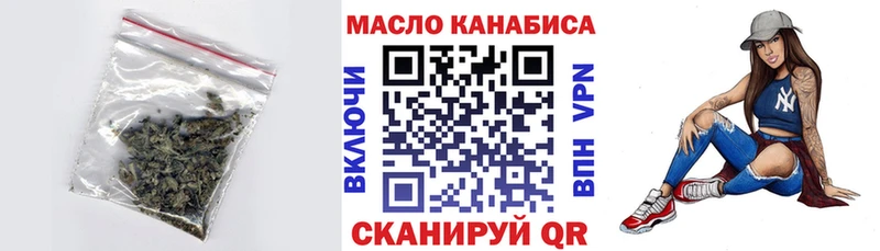 хочу наркоту  Еманжелинск  ТГК THC oil 