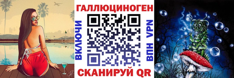 Псилоцибиновые грибы GOLDEN TEACHER  цены наркотик  Еманжелинск 